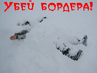 killdosk.jpg
