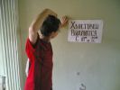 Файл=Image(426).jpg
Объём=116KB
Размеры=1152x864
Дата=Июль 19, 2005 Image(426).jpg
