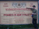 Файл=анзай.jpg
Объём=73KB
Размеры=288x216
Дата=Июль 01, 2005 анзай.jpg